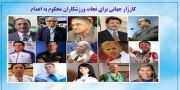 فاکس‌نیوز، اکسپرس و نیویورک پست: کارزار جهانی برای نجات ورزشکاران محکوم به اعدام